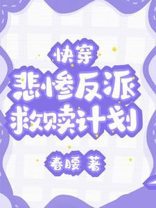 救赎你是什么意思 救赎你是什么意思