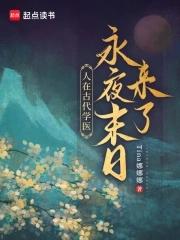 古代人如何学医 古代人如何学医