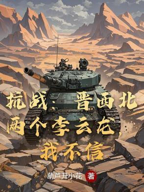 我不信 列表 我不信 列表