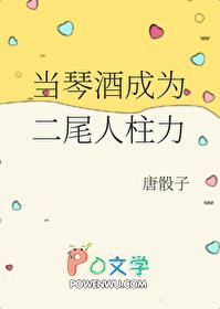 当琴酒变成一只猫 当琴酒变成一只猫