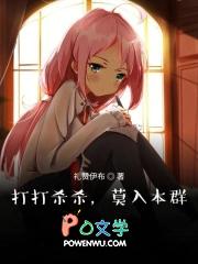 诸天打打杀杀 诸天打打杀杀