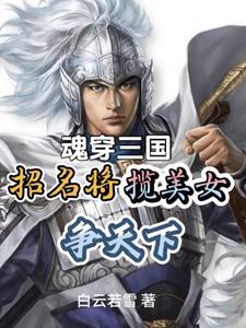 曹操称赞刘备 曹操称赞刘备