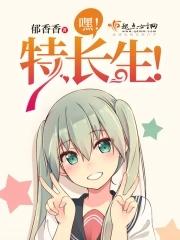 特长生wave 特长生wave