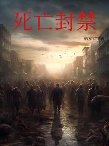 雪中的孤独图片 雪中的孤独图片