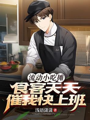 流动小吃需要办什么证件 流动小吃需要办什么证件