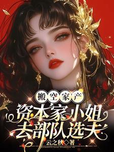 闪孕闪婚 闪孕闪婚