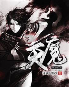 魔天轮图片图画 魔天轮图片图画