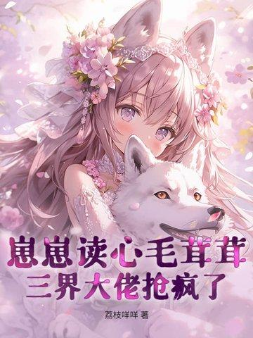 崽崽 全文阅读 崽崽 全文阅读
