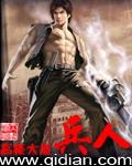 兵自风中来什么时候上映 兵自风中来什么时候上映