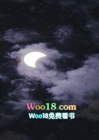 暮落清渊h结局 暮落清渊h结局