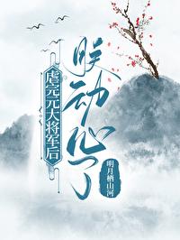 逐王虐吗 逐王虐吗