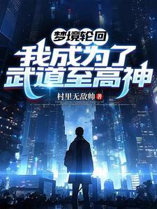 武者高考武者大学 武者高考武者大学