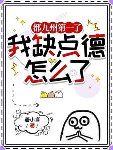 修仙天道是什么意思 修仙天道是什么意思