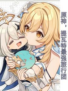 导游最后会说什么 导游最后会说什么