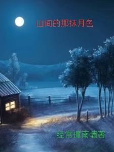 前门村的留守妇女是谁扮演的 前门村的留守妇女是谁扮演的