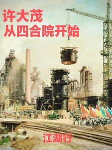 彻底黑化免费 彻底黑化免费