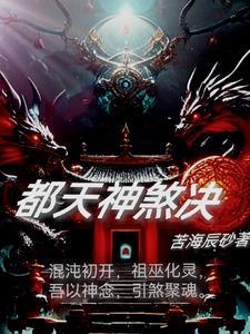 十二度天神煞 十二度天神煞