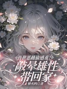 流浪当家 流浪当家