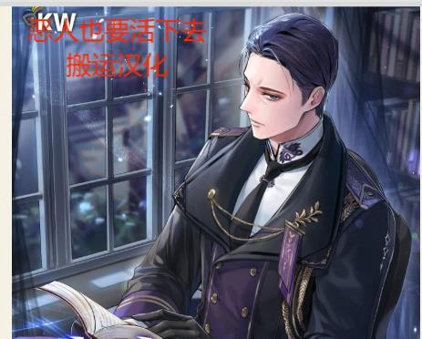 恶人想要抢救一下 漫画 恶人想要抢救一下 漫画