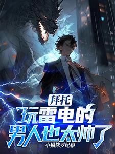 雷雷的全部比赛视频 雷雷的全部比赛视频