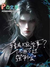 强制转换对象 强制转换对象