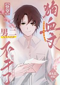 狗血文作者 狗血文作者