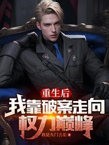 扫黑风暴原文 扫黑风暴原文