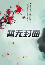 我带妹纸钓巨物最新 我带妹纸钓巨物最新