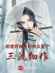 都督府制度 都督府制度