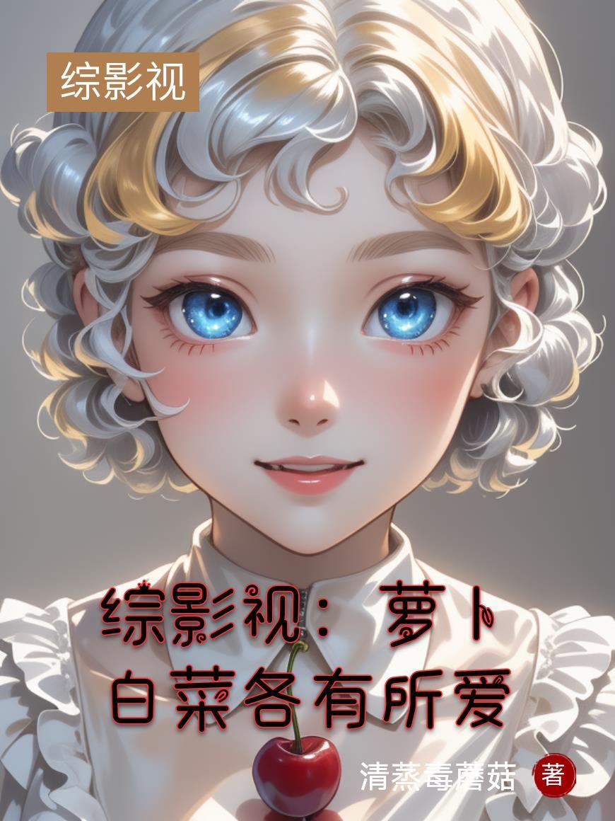 综影视含on call 综影视含on call