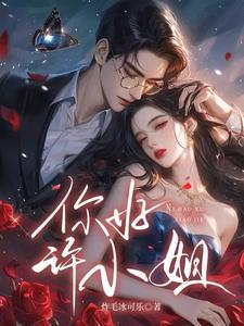 吾妻来归的归是什么意思 吾妻来归的归是什么意思
