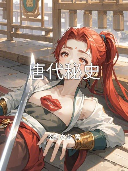 唐代秘色瓷真品图片 唐代秘色瓷真品图片