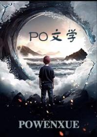 穿越古代歌曲 穿越古代歌曲