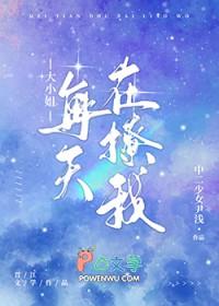 死对头居然是 死对头居然是