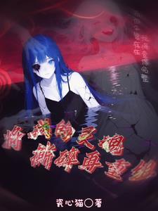 将我的灵魂撕碎再重组什么意思 将我的灵魂撕碎再重组什么意思
