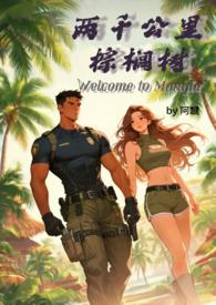 棕榈多少钱一棵 棕榈多少钱一棵
