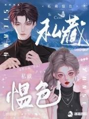 私藏酒(私藏)53度价格 私藏酒(私藏)53度价格