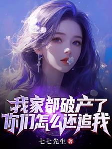 家里破产了怎么跟对象说 家里破产了怎么跟对象说