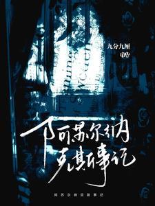 阿苏纳任务做完去哪 阿苏纳任务做完去哪