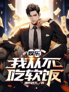 我的前女友遍布整个修真界 我的前女友遍布整个修真界