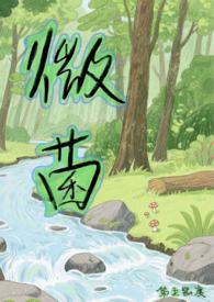 微生物菌是什么 微生物菌是什么