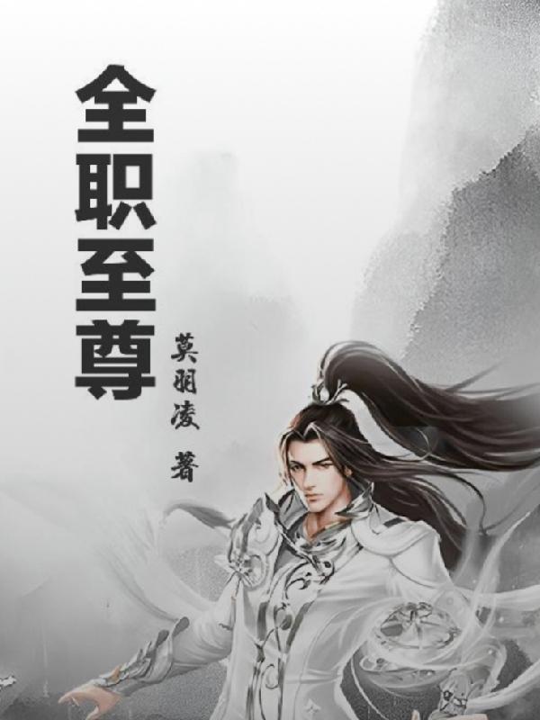 吞天噬地的意思 吞天噬地的意思