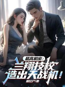 技校就业率 技校就业率