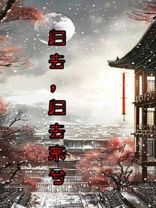 三魂七魄归位咒全文 三魂七魄归位咒全文