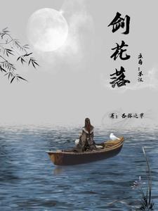 爰上你给的痛 爰上你给的痛