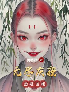 无尽夜晚攻略 无尽夜晚攻略