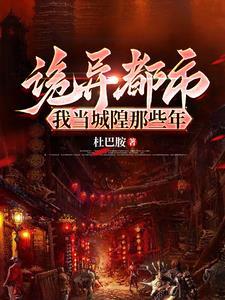 城隍开始签到 城隍开始签到