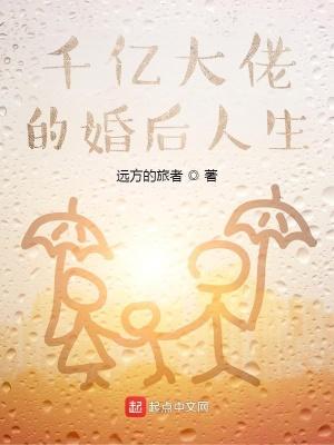 千亿新娘 总裁大人请温柔全文免费阅读 千亿新娘 总裁大人请温柔全文免费阅读