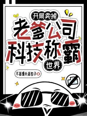 开局卖掉地球 开局卖掉地球