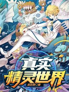 精灵之天卷子 精灵之天卷子